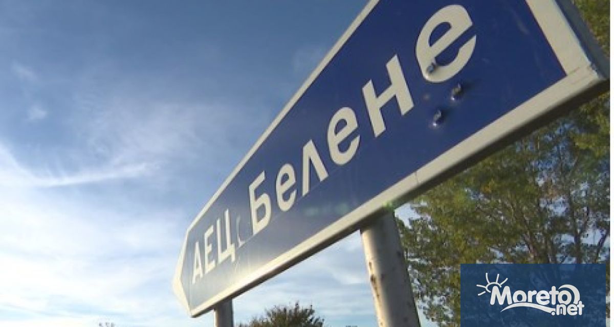 Жители на град Белене и региона излизат тази вечер от