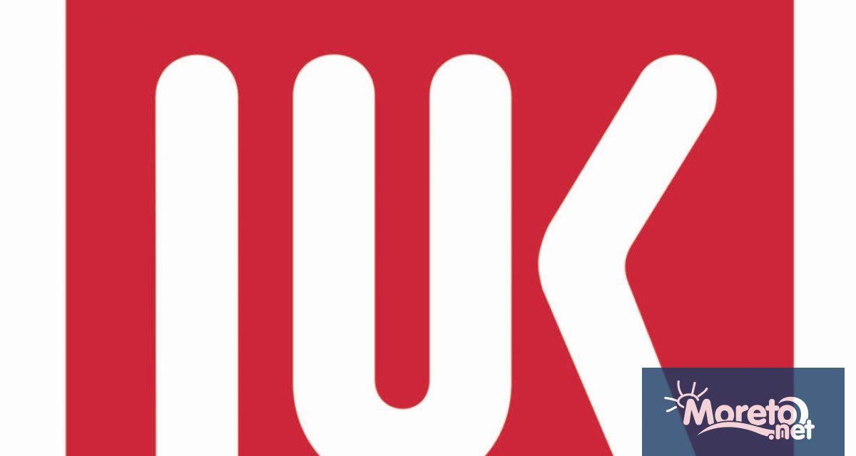 Бургаската петролна рафинерия може да спре работа ако се реализира