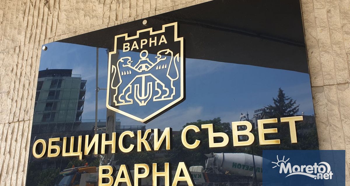 Общинския съвет във Варна се събира утре – 10 юли