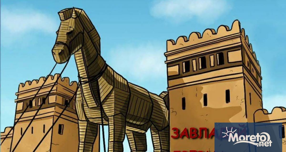 Тази година се навършват 150 години от откритието на Съкровището