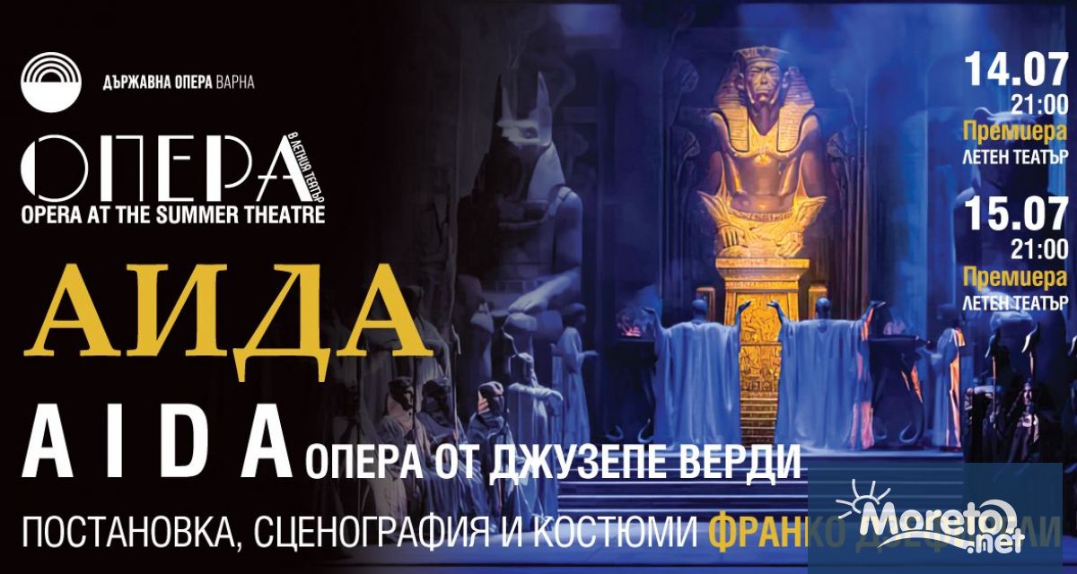 В Летния театър на Варна аплодираме оперната дива Красимира Стоянова
