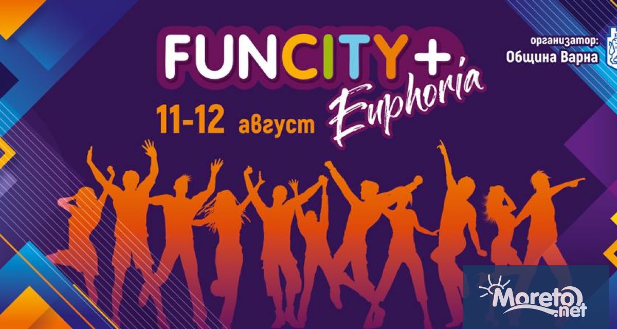 Стартира набирането на участници за 13 тото издание на Варненския младежки