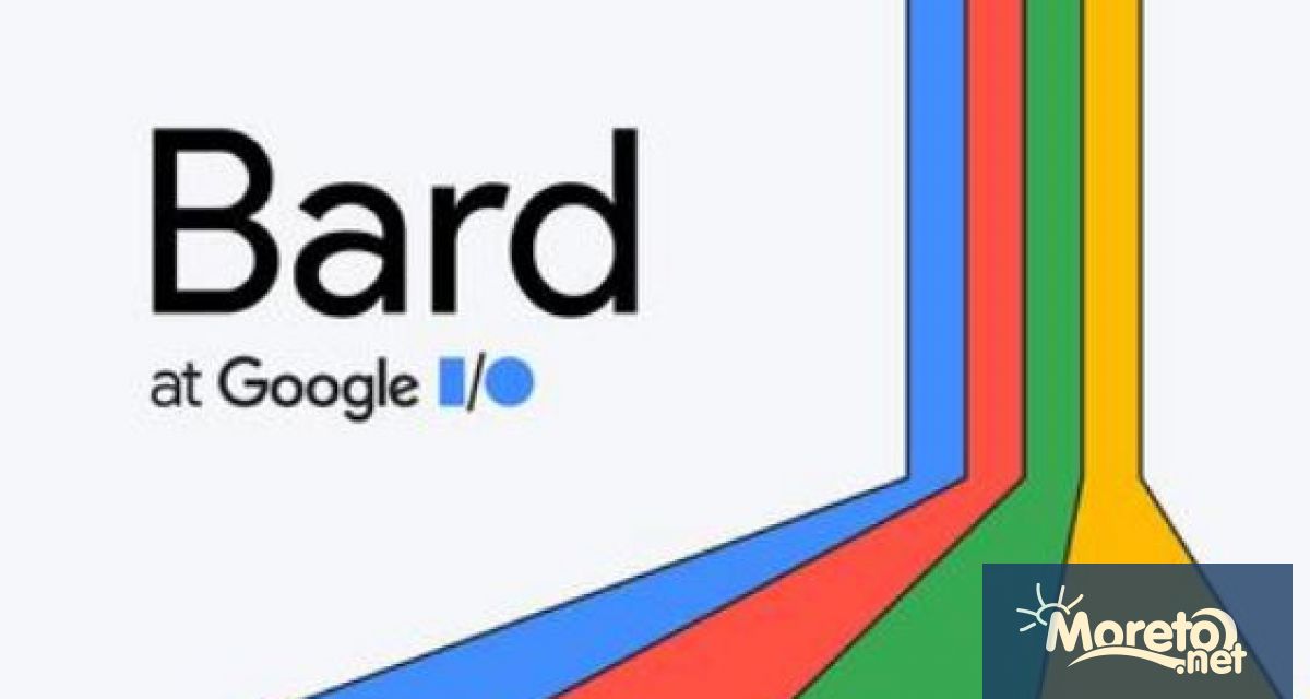 Bard чатботът на Google вече е достъпен и в България