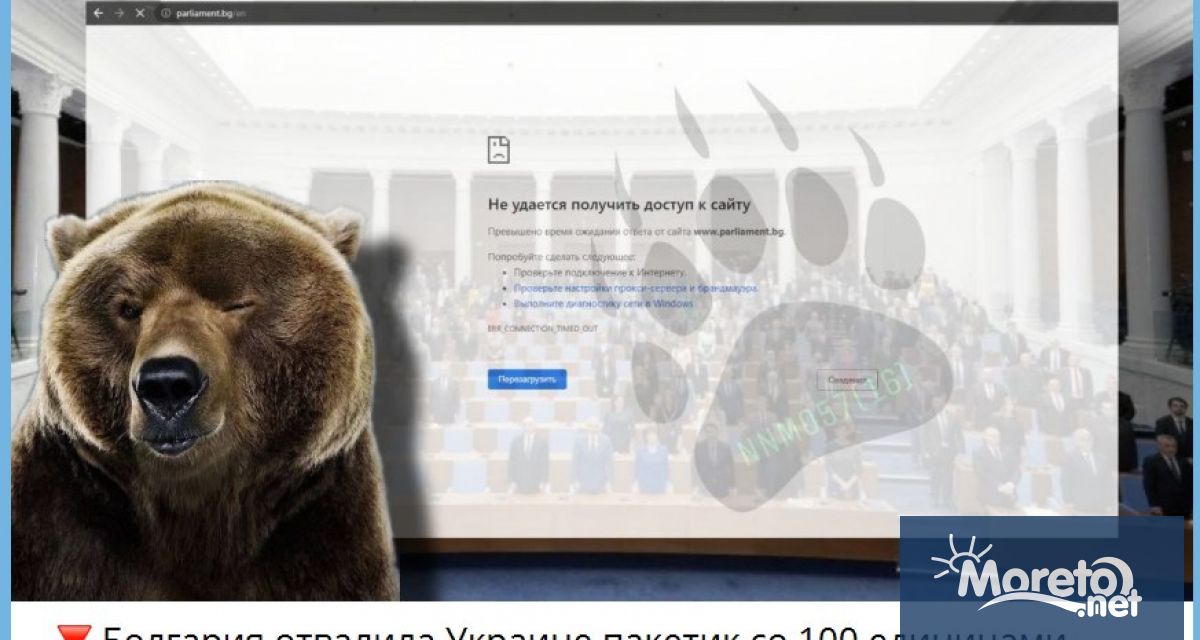 Хакери атакуваха сайта на Народното събрание Депутатът от Продължаваме Промяната
