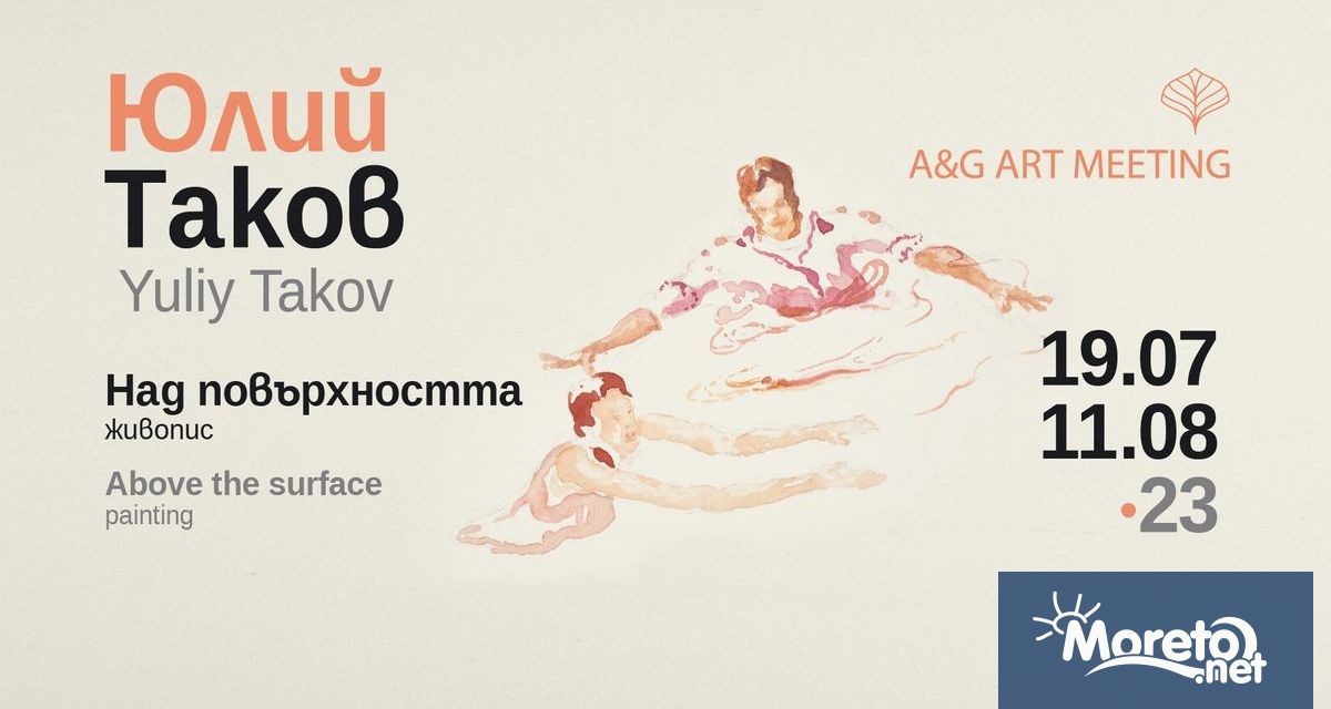 Активният творчески сезон за варненската галерия A G Art Meeting продължава