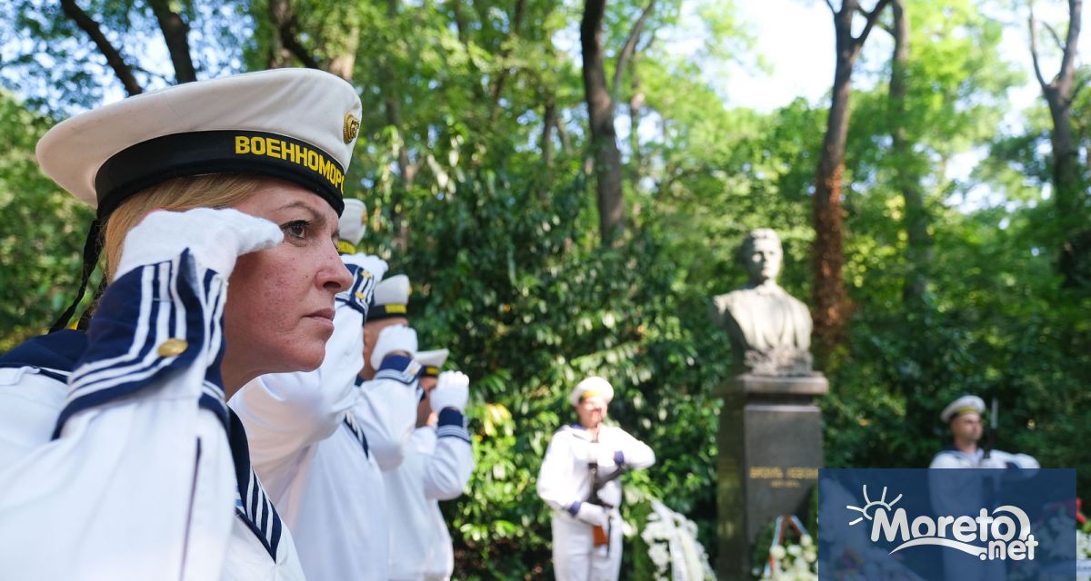 Празнично честване по повод 186 години от рождението на Васил