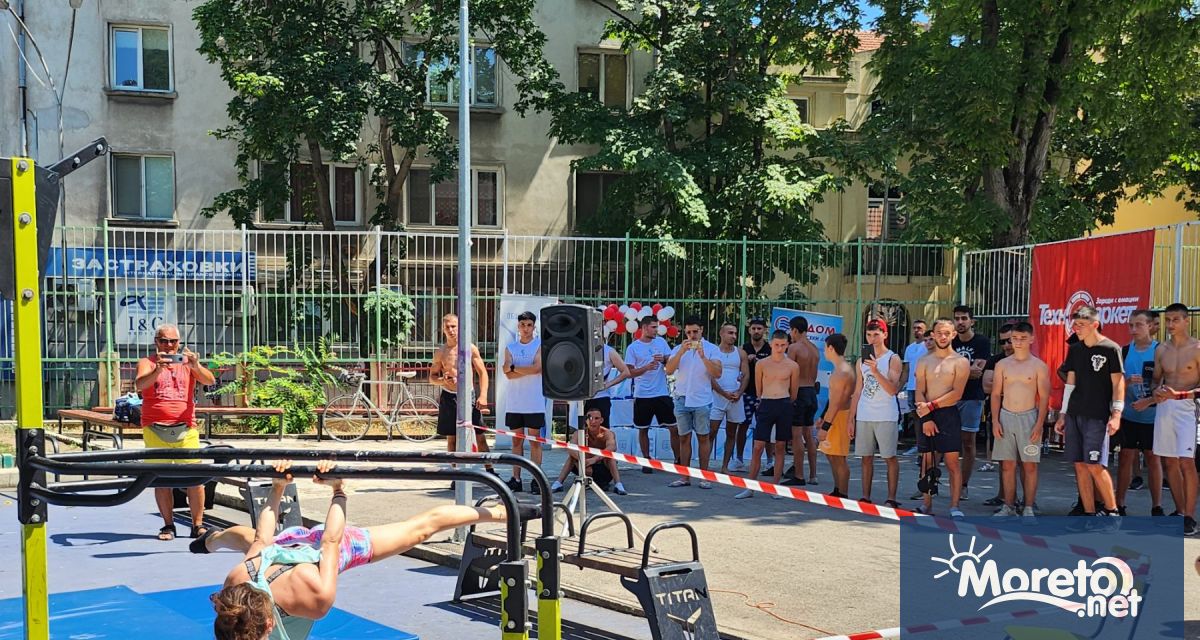 Завърши 15 ото издание на спортната кампания Ваканция без грижи организирана