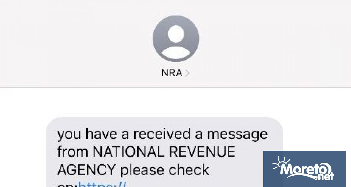 Фалшиво съобщение от името на НАП се разпространява чрез SMS.