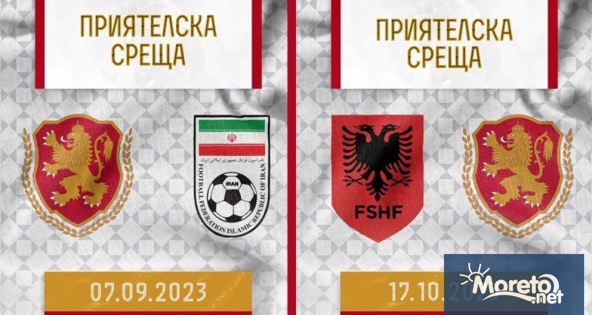 Мъжкият национален отбор на България ще срещне Иран и Албания