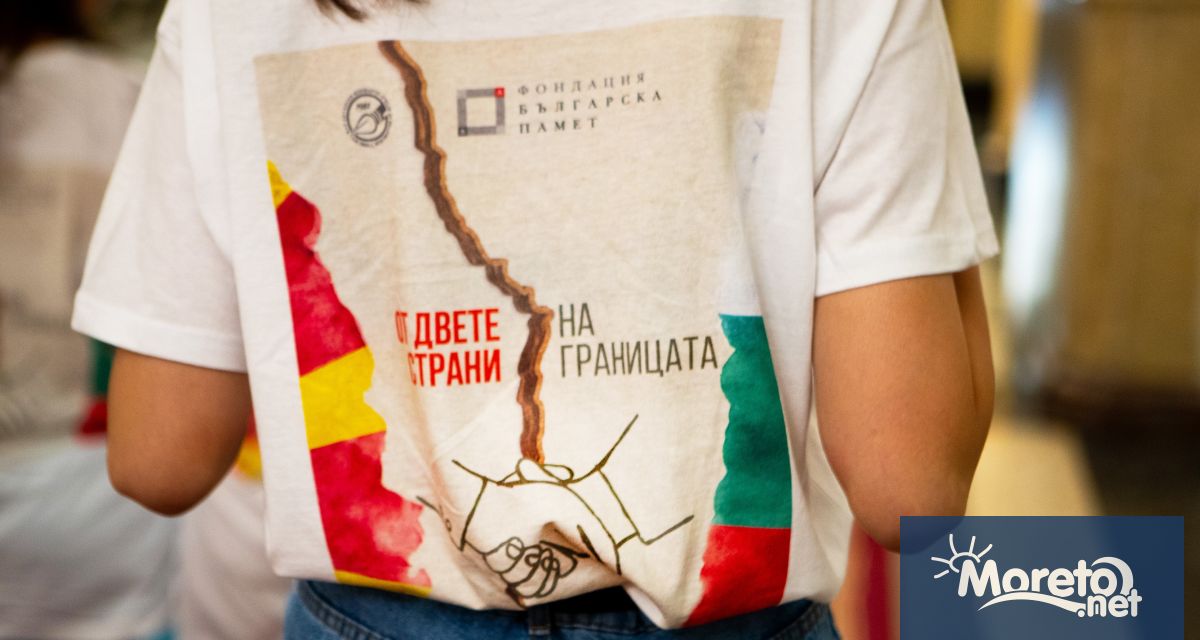 Във връзка с публикациите в Северна Македония срещу Мал Битолски