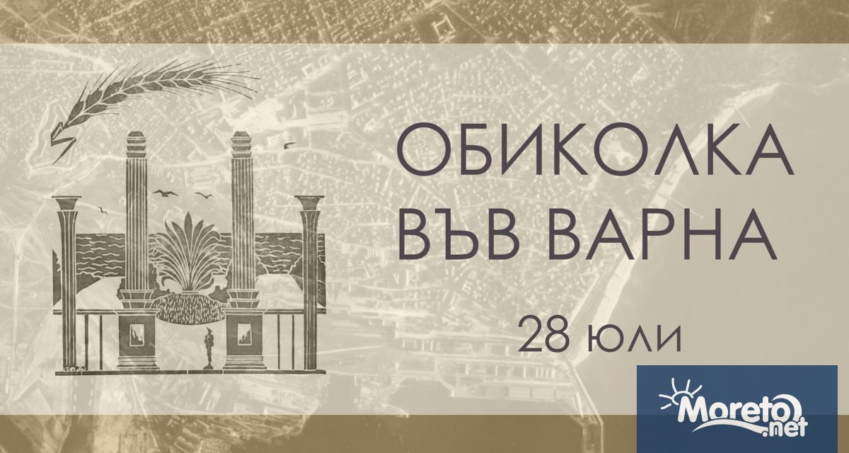 Български архитектурен модернизъм кани всички желаещи на обиколка Модернизмът във