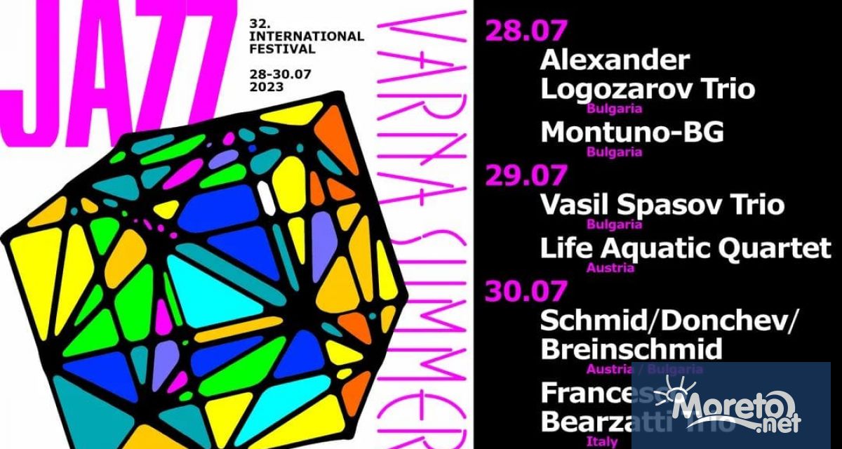 Международният джаз фестивал Варненско лято ще бъде открит тази вече