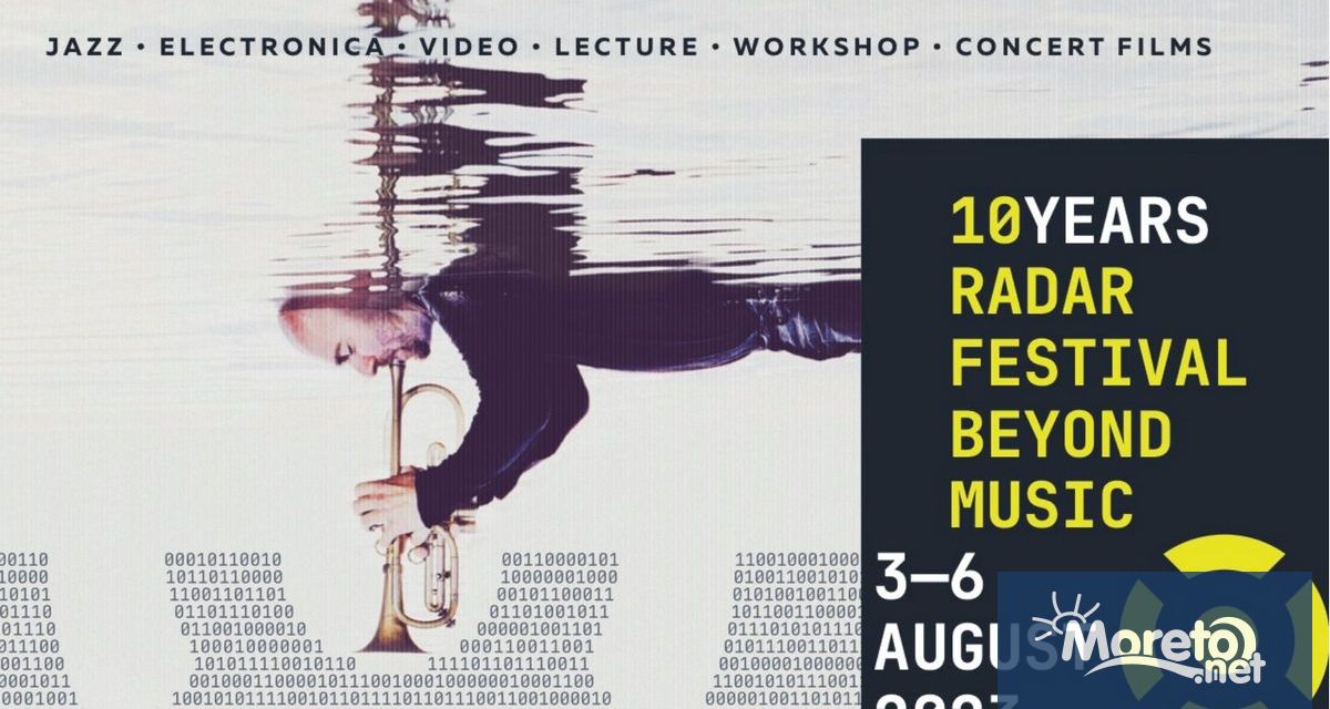 Днес във Варна се открива десетото юбилейно издание на фестивала