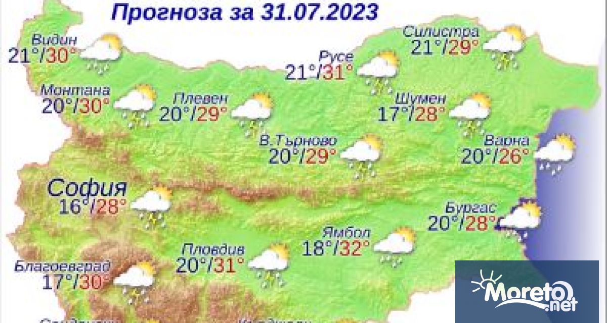 В понеделник над Черноморието преди обяд ще е слънчево. В