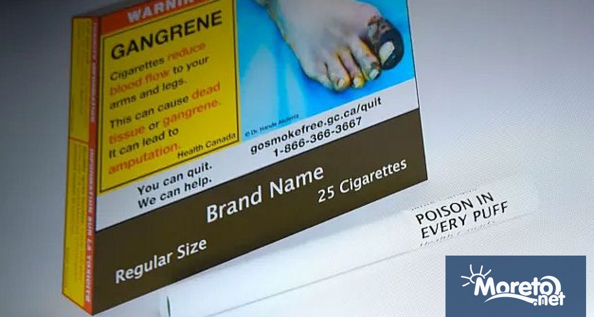 Канада ще бъде първата нация която ще започне да отпечатва