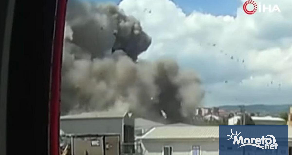 Най малко 12 души са били ранени когато експлозия разтърси зърнени