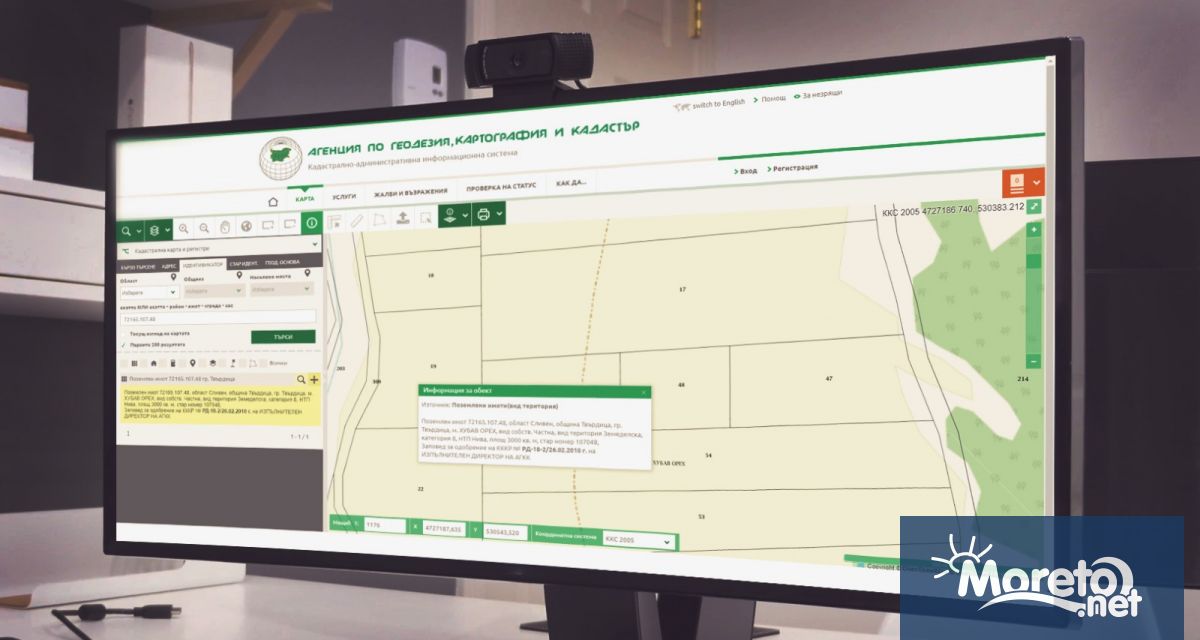 В началото на 2024 г се очаква да заработи обновената