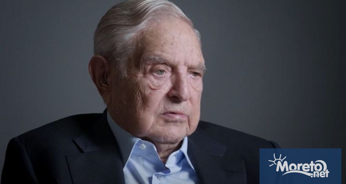 Фондациите Отворено общество филантропската организация която управлява повечето активи от