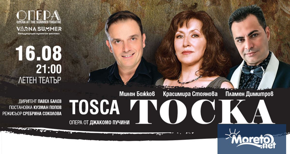 Звездното сопрано Красимира Стоянова, която поднесе в Опера в Летния
