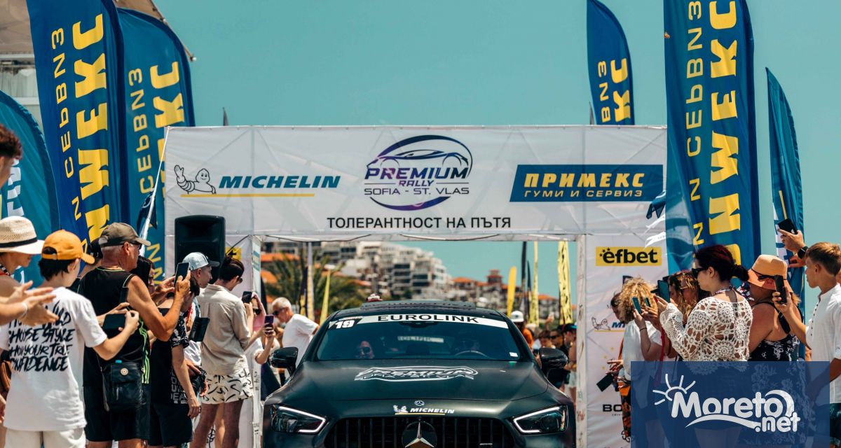 Двигателите са в готовност за първото събитие на Морска гара