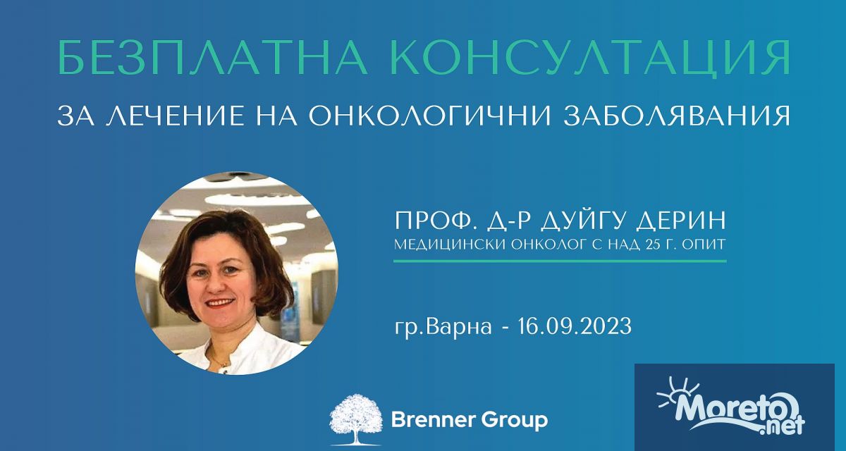 Според данни от СЗО раковите заболявания са причината за приблизително