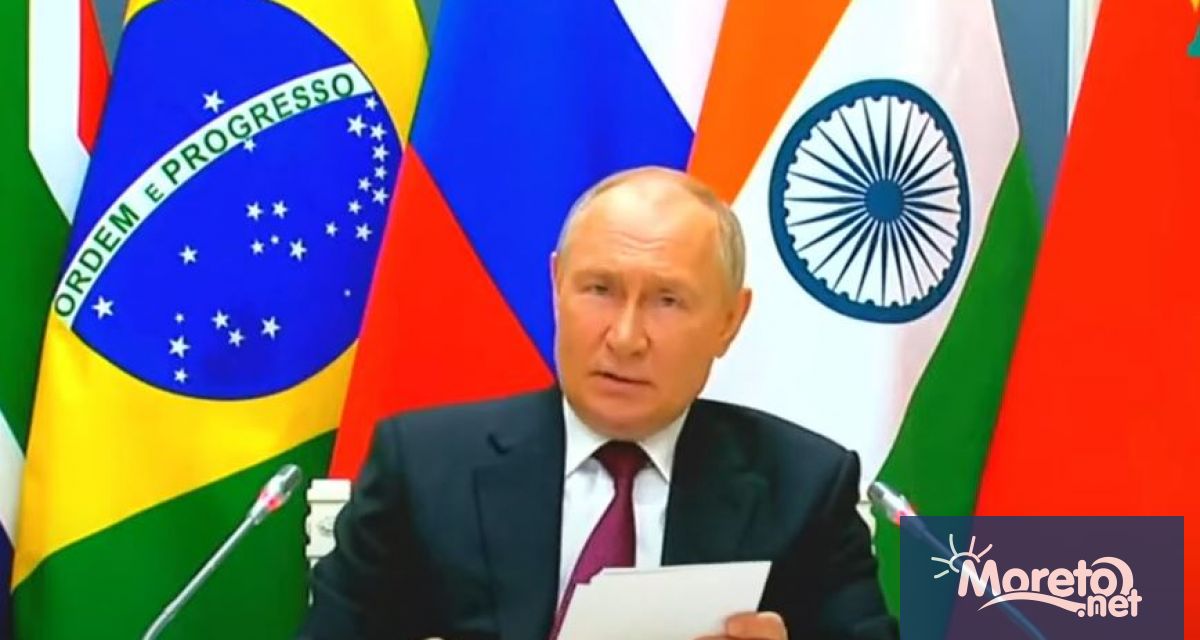 Руският президент Владимир Путин каза днес пред участниците в срещата