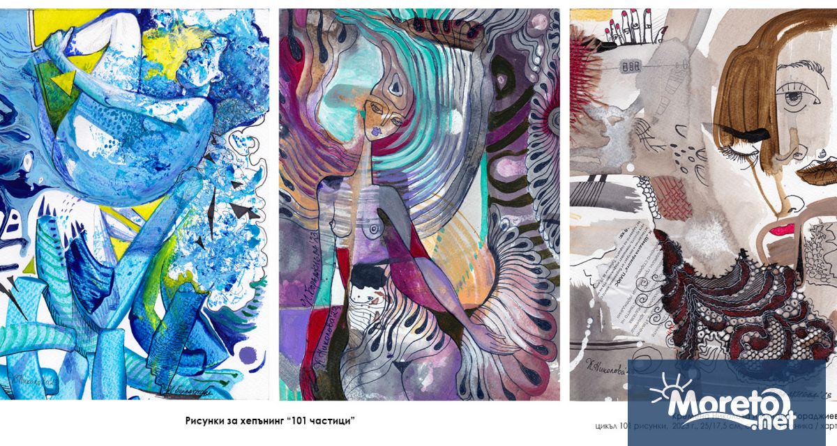 Художничките Кремена Николова и Илиана Бораджиева представят във Варна съвместен