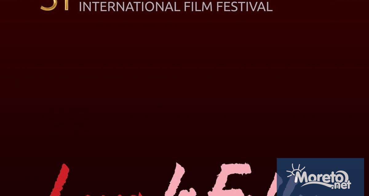 Международният филмов фестивал Любовта е лудост започва днес във Варна