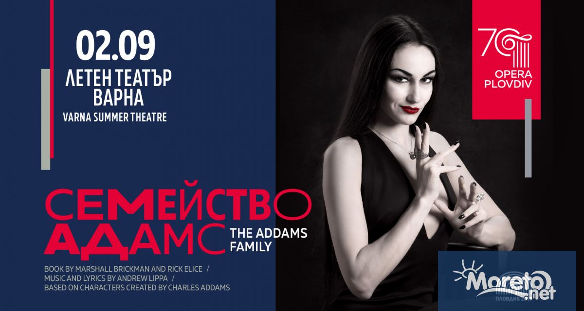 Пловдивската опера представя премиера на бродуейския мюзикъл Семейство Адамс на