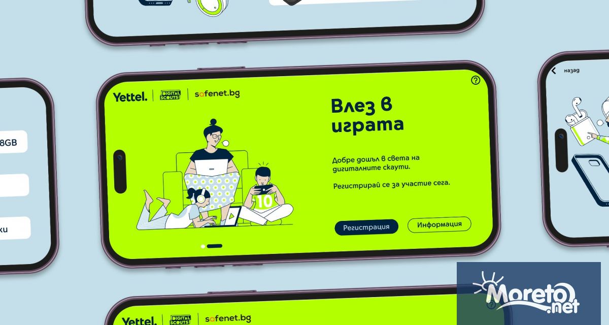 Петото издание на образователната игра на Yettel идва с нови