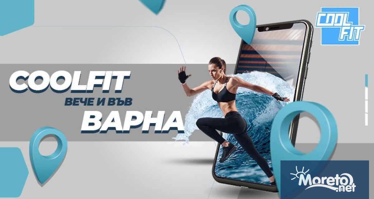 Стартъп компанията CoolFit печели все повече популярност сред служителите които