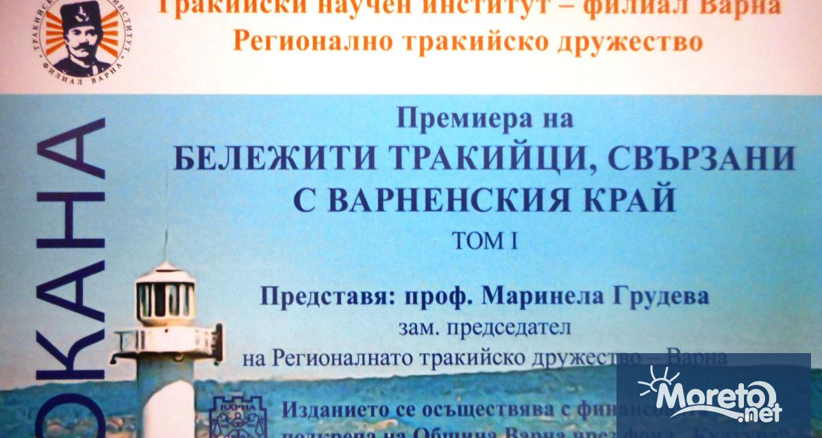 На 7 септември четвъртък от 17 00 ч в Концертна