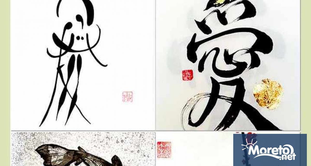 На 9 септември 2023 г от 17 30 часа в Арт