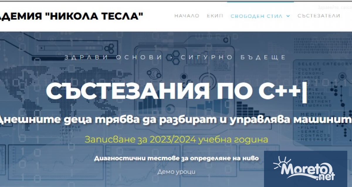 91 6 точки от 100 е средният успех от НВО по