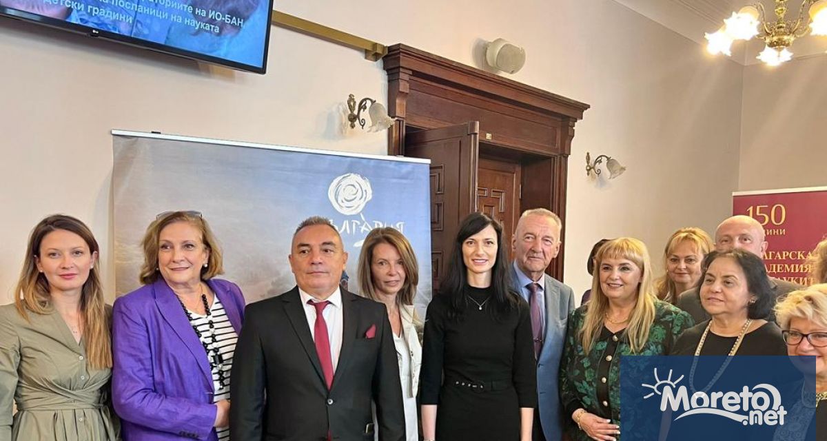 Вицепремиерът и министър на външните работи Мария Габриел участва в