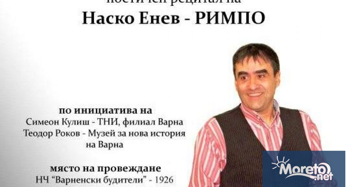 През месец септември се възстановява поредицата Исторически беседи на историците