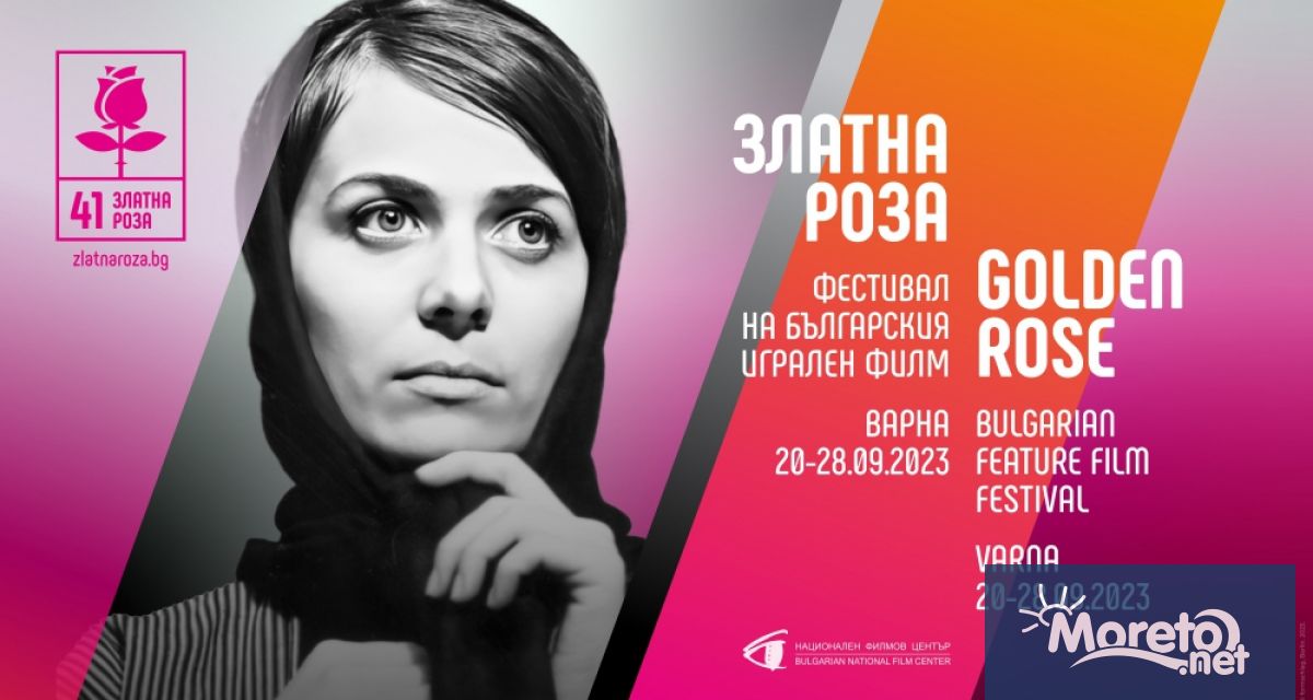 Новите филми във Фестивалния и конгресен център във Варна от