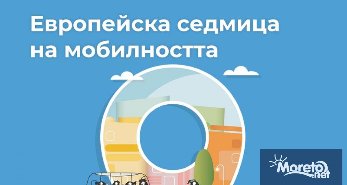 РИОСВ – Варна за поредна година се включва в ежегодно