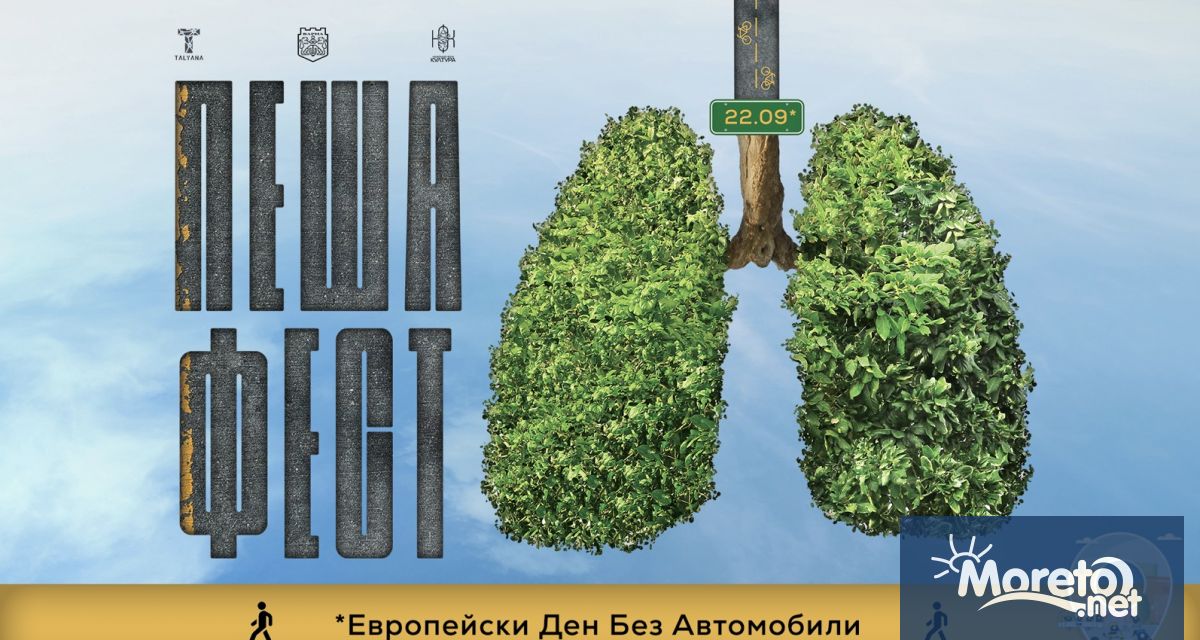 Община Варна официално се включи в инициативата Европейска седмица на