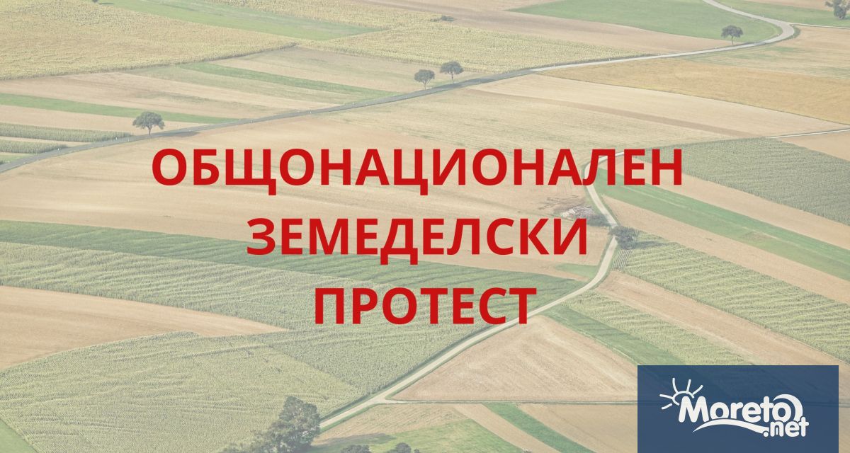 Българският фермерски съюз, който е член на европейската земеделска организация