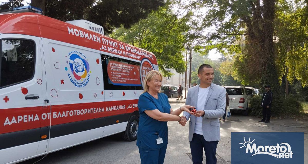 Първият мобилен пункт за кръводаряване беше дарен днес във Варна