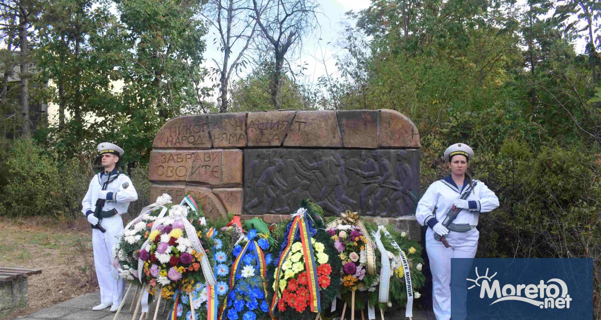 Военноморските сили участваха в тържественото отбелязване на Деня на Добрич