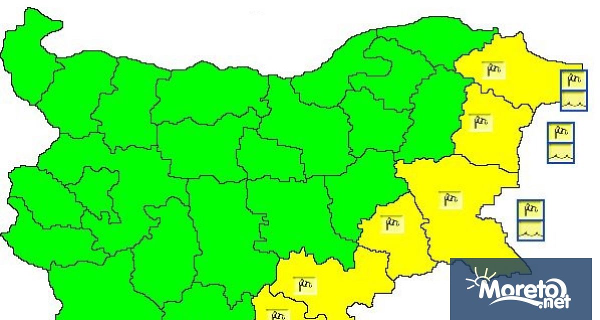 Жълт код за силен вятър е в сила за утре