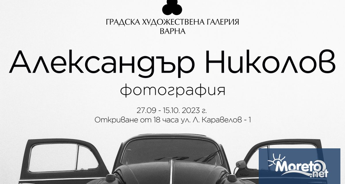 Александър Николов едно от водещите имена в художествената фотография