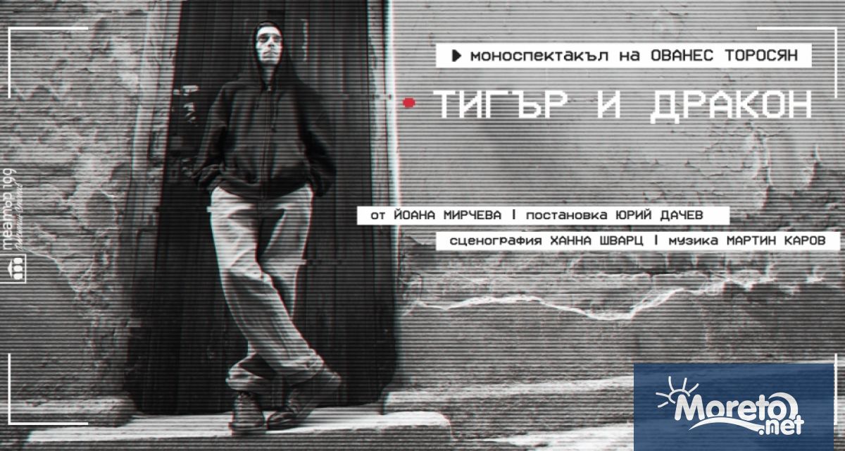 Фестивалният и конгресен център във Варна публикува програма с представленията