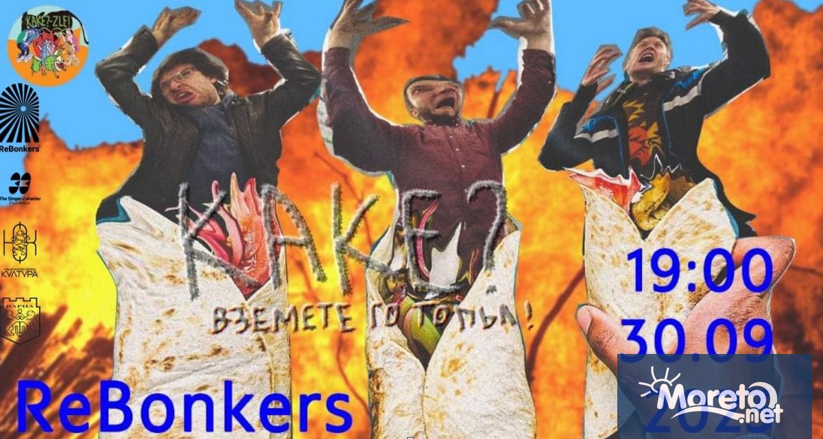 В Нощта на галериите 30 септември програмата в морската