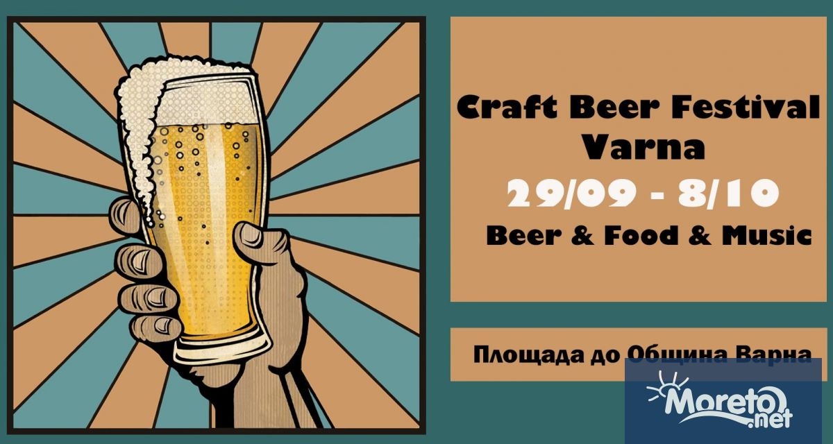 Най новите тенденции в крафт пивоварството разнобразие от световни и родни