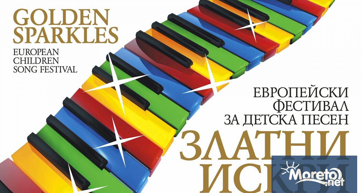 Тази година конкурсът ще се проведе от 20 до 22