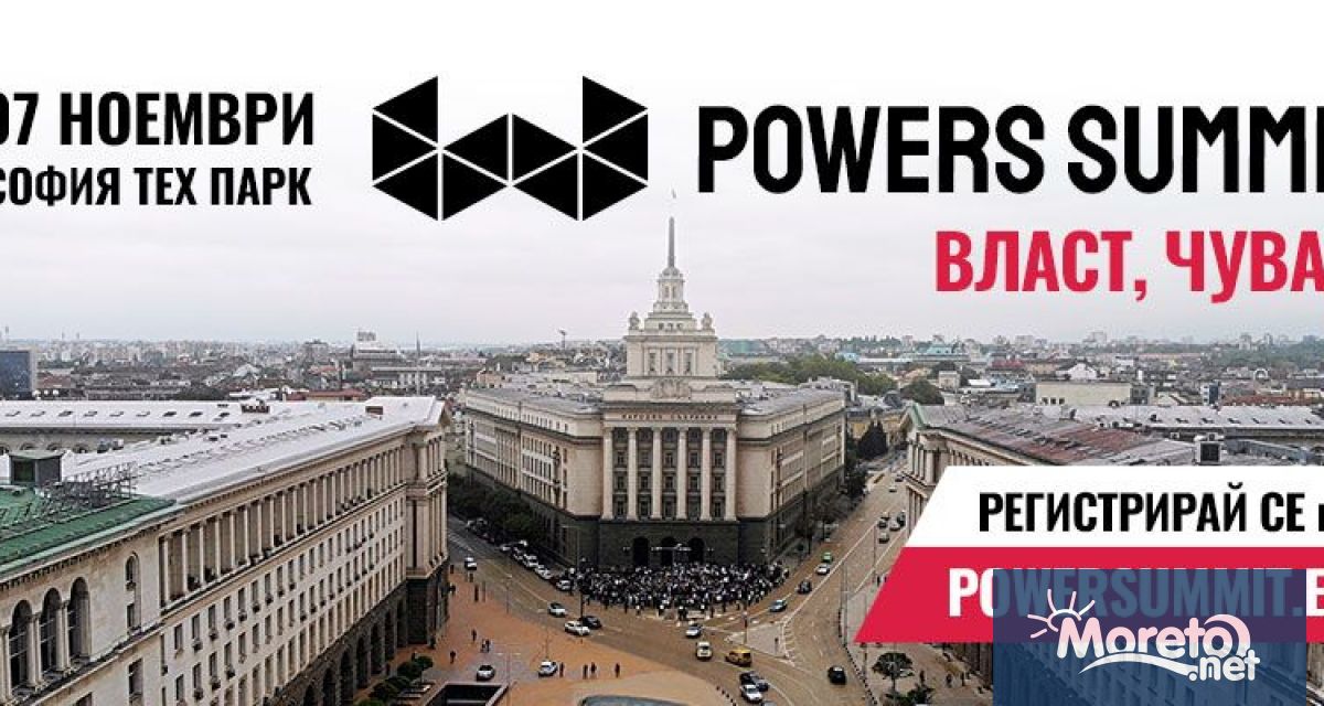 На 7 и ноември в София Тех парк предстои третото издание