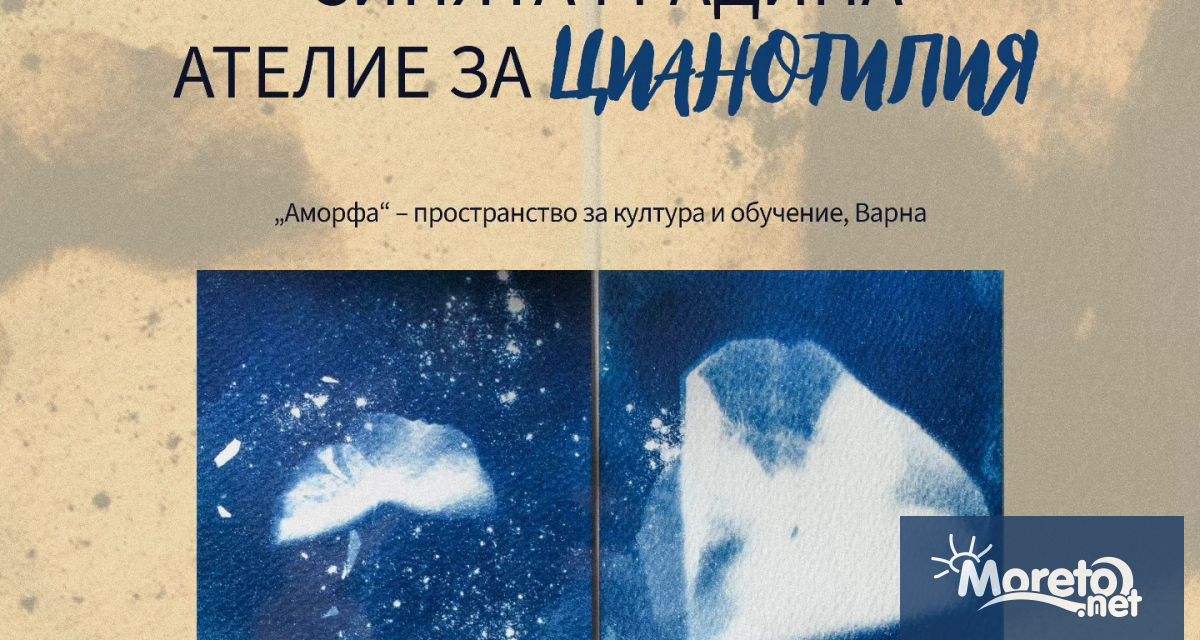 Стефан Каменов и неговият асистент Даниела Керанова пристигат във Варна